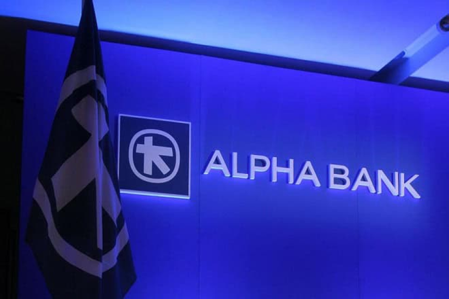 Alpha Bank: Διακρίσεις για το Wealth Management και το Private Banking