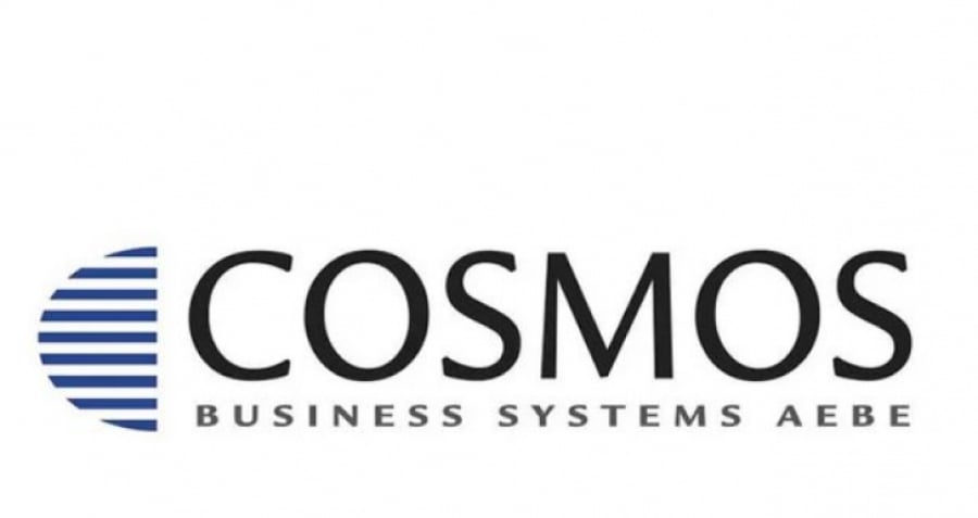 Cosmos Business Systems: Υπέγραψε σύμβαση για την προμήθεια και εγκατάσταση Data Center της CΥΤΑ