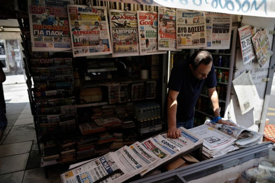 Τα σημερινά (29/1) πρωτοσέλιδα των εφημερίδων