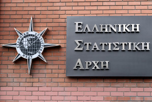 ΕΛΣΤΑΤ: Ετήσια αύξηση 9,1% του δείκτη Τιμών Παραγωγού στη Βιομηχανία