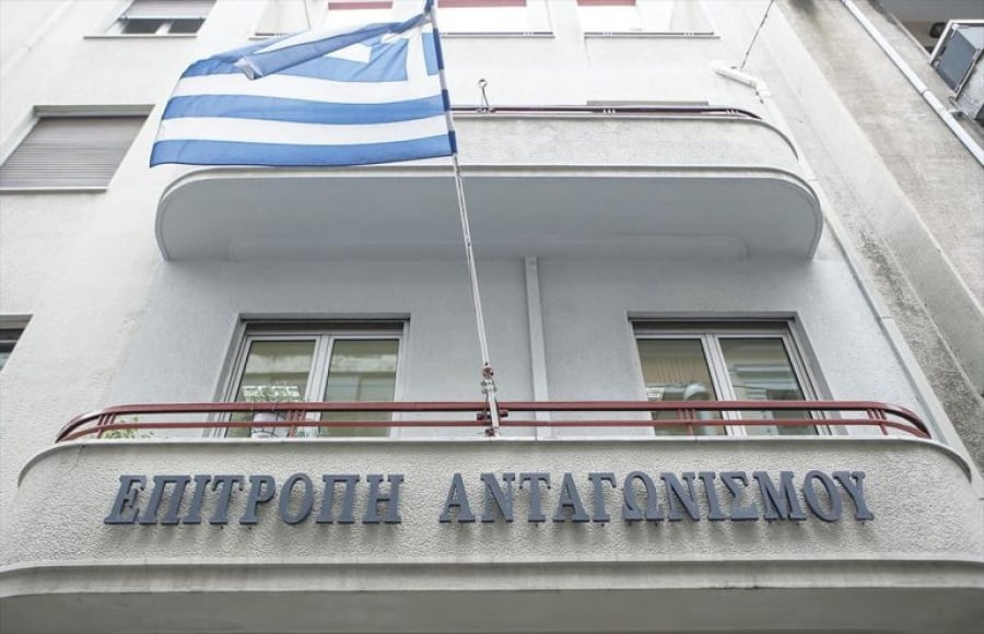 Επιτροπή Ανταγωνισμού: Στο μικροσκόπιο τα πετρελαιοειδή - Κανονιστική παρέμβαση