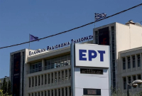 ΕΡΤ: Επιλογή νέας ηγεσίας μέσω διαγωνισμού του ΑΣΕΠ