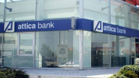 Attica Bank: Νέα γενική διευθύντρια μάρκετινγκ η Ιωάννα Μίγγου - Μεταγραφή από την ΕΤΕ