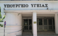 Υπεγράφη η σχετική ΚΥΑ για την υλοποίηση της δράσης «Προληπτικές Διαγνωστικές Εξετάσεις για τον Καρκίνο του Παχέος Εντέρου»