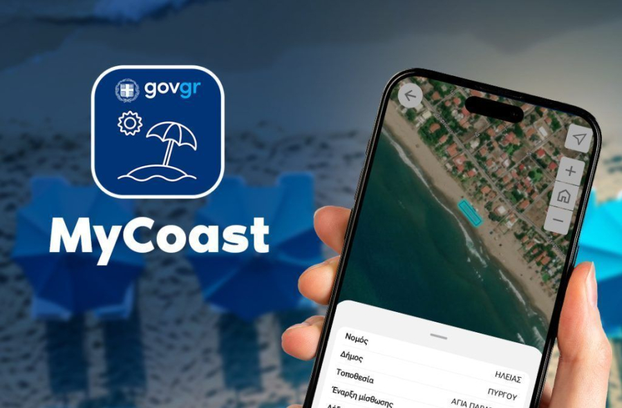 MyCoast: Περίπου 14.000 πολίτες κατέβασαν την εφαρμογή- Ήδη οι καταγγελίες έφτασαν τις 500