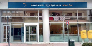 Υπεγράφη νέα συλλογική σύμβαση εργασίας στα ΕΛΤΑ