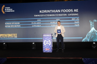 Σημαντική διάκριση για την Korinthian Foods στα βραβεία Πρωταγωνιστές της Ελληνικής Οικονομίας 2024