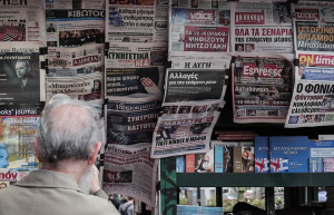 Τα σημερινά (26/7) πρωτοσέλιδα των εφημερίδων