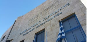 Σε πτωτική πορεία ο δείκτης οικονομικής συγκυρίας για τις επιχειρήσεις της Χαλκιδικής το δίμηνο Αυγούστου-Σεπτεμβρίου