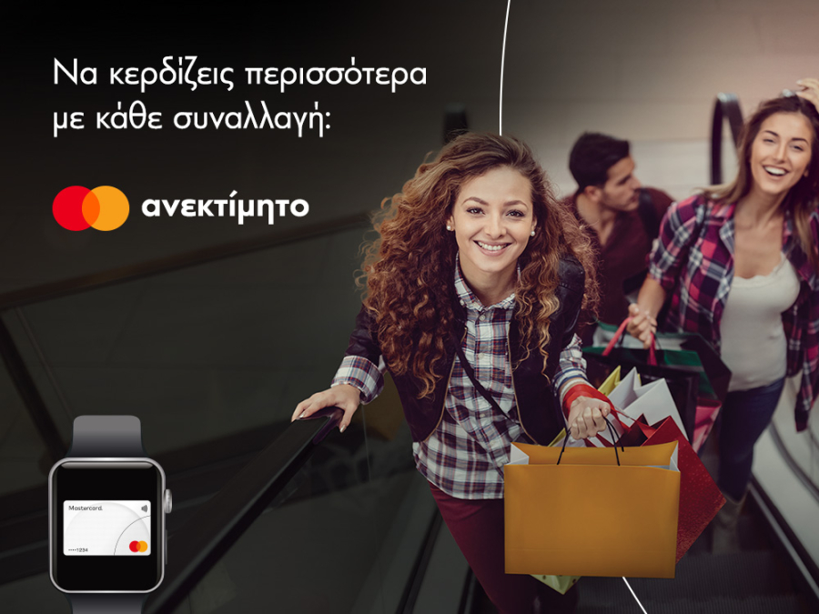 Mastercard-Lamda Development: Συνεργασία για τις συναλλαγές στα μεγαλύτερα εμπορικά κέντρα