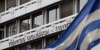 Υπουργείο Οικονομικών: Σε εφαρμογή ρυθμίσεις για την προστασία και ενημέρωση των επενδυτών σε κρυπτονομίσματα