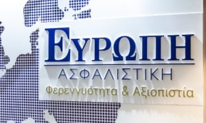 Στην Κλουκίνας- Λάππας περνά η Ευρώπη Ασφαλιστική, έναντι 46,55 εκατ. ευρώ