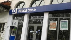 Attica Bank: Παραιτήθηκε ο Αν. Βαρθολομαίος από το Διοικητικό Συμβούλιο