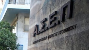 Με ψηφιακά εργαλεία η επιτάχυνση των διαδικασιών πρόσληψης μέσω ΑΣΕΠ