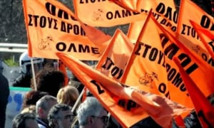 ΔΟΕ-ΟΙΕΛΕ-ΠΟΣΕΕΠΕΑ: Συμμετέχουν στην κινητοποίηση για την Παγκόσμια Ημέρα του Εκπαιδευτικού, στις 5 Οκτωβρίου