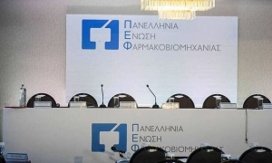 ΠΕΦ: Η οικονομική διάσταση της απάτης «μαμούθ» στον ΕΟΠΥΥ επιβαρύνει τις φαρμακευτικές εταιρείες