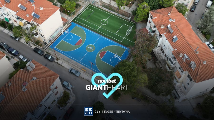 Το Giant Heart της Novibet παρέδωσε δύο νέα ανακαινισμένα γήπεδα