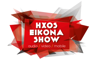 «Ήχος Εικόνα Show»: Με συσκευές που παρουσιάζονται για πρώτη φορά στο κοινό ανοίγει τις πύλες η έκθεση