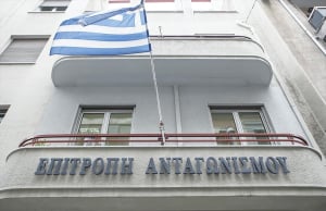 Επ. Ανταγωνισμού: Μερίσματα 8,3 εκατ. ευρώ στον κρατικό προϋπολογισμό για τα έτη 2020 έως 2022