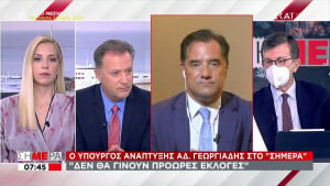 Γεωργιάδης: Η χώρα φεύγει από την πανδημία, αλλά πόσοι ακόμα θα πεθάνουν; (vid)