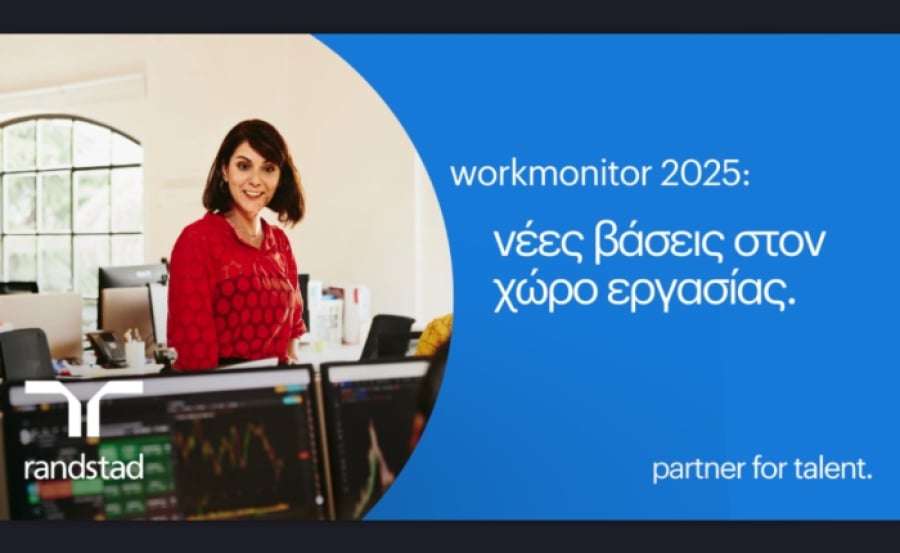 Randstad Workmonitor: Το 46% των εργαζομένων θα απέρριπτε μια εργασία που δεν ευθυγραμμίζεται με τις αξίες του