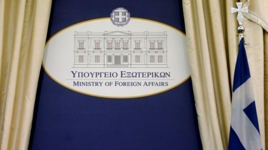 Εγκρίθηκε η συμμετοχή της Ελλάδας στην Κοινότητα των Άνδεων (CAN), με καθεστώς παρατηρητή