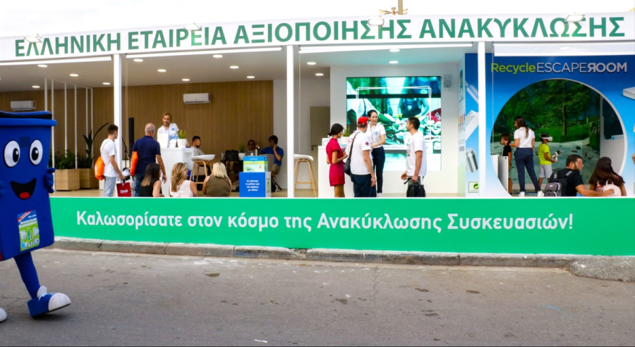 Ολοκληρώθηκε με επιτυχία η παρουσία της Ελληνικής Εταιρείας Αξιοποίησης Ανακύκλωσης στην 88η ΔΕΘ