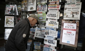 Τα σημερινά (27/6) πρωτοσέλιδα των εφημερίδων