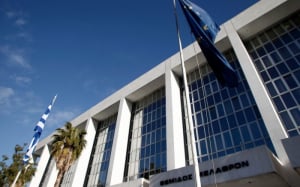 Ευρωπαϊκό κλιμάκιο επισκέφθηκε τον Άρειο Πάγο για την εφαρμογή του «Εργαλείου Μείωσης των Εκκρεμών Υποθέσεων»