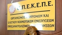 ΟΠΕΚΕΠΕ: Ξεκίνησαν οι πληρωμές εκκαθάρισης ενισχύσεων έτους 2023