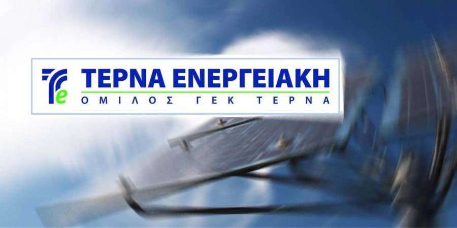 Τέρνα Ενεργειακή: Δωρεάν διάθεση 250.000 μετοχών σε στελέχη