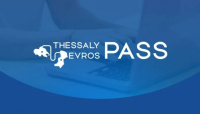 Thessaly Evros Pass: Αυξάνονται τα ποσά των άυλων ψηφιακών χρεωστικών καρτών για τη Φάση 3