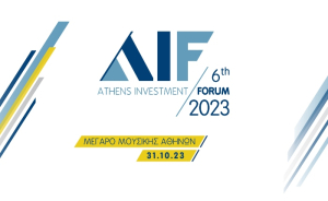 Η βιώσιμη ανάπτυξη στο επίκεντρο του 6th Investment Forum