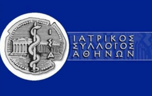 ΙΣΑ: Πρόβλημα επιβίωσης αντιμετωπίζουν οι εργαστηριακοί γιατροί και ζητούν κατάργηση του clawback