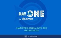 Day One: Stoiximan και Super League ενώνουν τις δυνάμεις τους κατά της Παχυσαρκίας