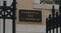 Ελεύθεροι επαγγελματίες: Συγκέντρωση στο ΣτΕ κατά του νέου φορολογικού - Κατάθεση αιτήσεων ακύρωσης