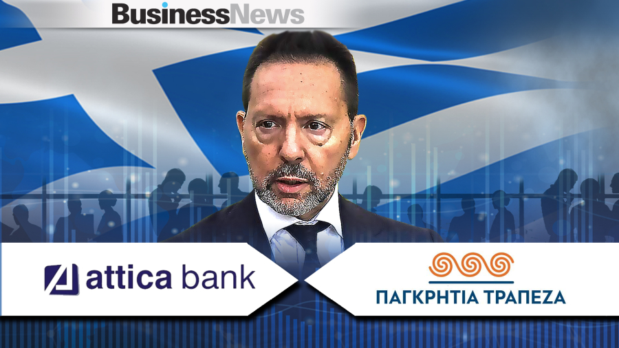 Στουρνάρας: Η συγχώνευση Attica Bank με την Παγκρήτια αποτελεί τη βέλτιστη λύση για το Ελληνικό Δημόσιο