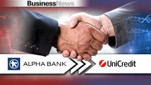 Alpha Bank: Καταλύτης εξωστρέφειας για τις ελληνικές επιχειρήσεις η συνεργασία με την UniCredit