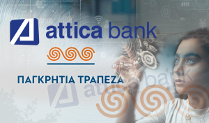 Attica Bank - Παγκρήτια Τράπεζα: Νέο ξεκίνημα με τα κοινά προϊόντα «New Start»