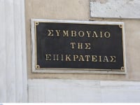 Η ΠΟΣΔΕΠ προσέφυγε στο ΣτΕ για τα παραρτήματα ξένων πανεπιστημίων