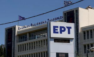 Η ανακοίνωση της ΕΡΤ για την κάλυψη των συγκεντρώσεων για τα Τέμπη