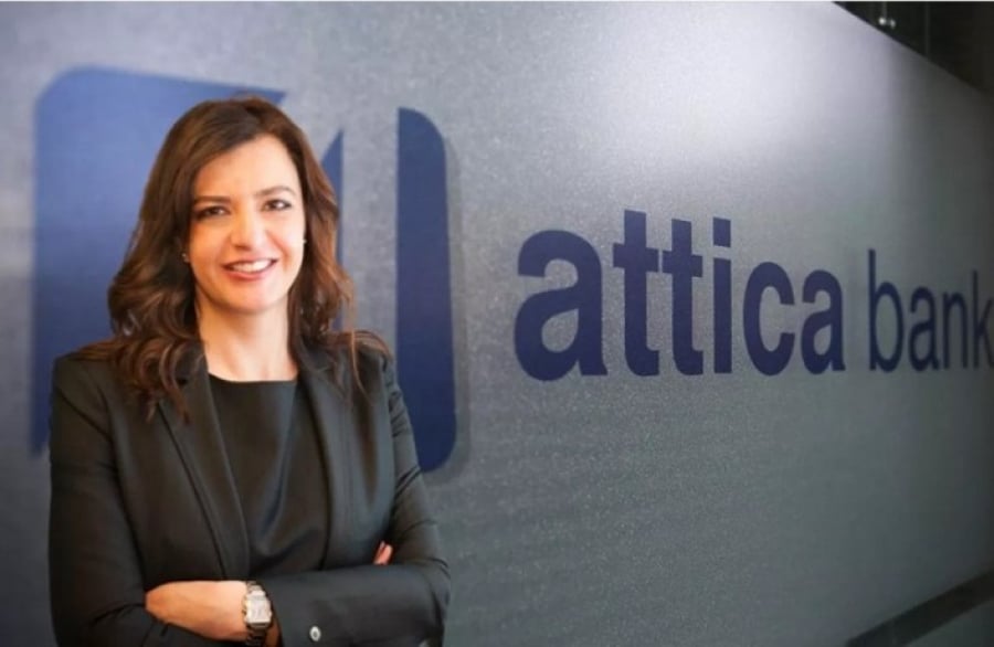 Ελένη Βρεττού: Η Attica Bank ήταν μια ημιθανής τράπεζα και τώρα ο πέμπτος τραπεζικός πόλος