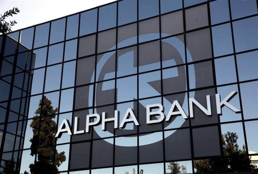 Alpha Bank: Αγορές 2,075 εκατ. ιδίων μετοχών με μέση τιμή 1,73 ευρώ