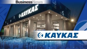 ΚΑΥΚΑΣ: Τζίρος 310 εκατ. και σχέδια για νέα μονάδα