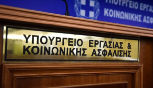 Πληρωμές υπ. Εργασίας: Μοιράζει €2,9 δισ. σε 5 εκατ. δικαιούχους