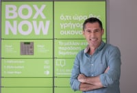 BOX NOW: Νέες επενδύσεις σε Ελλάδα και Κύπρο για την ανάπτυξη του δικτύου - 8πλάσια αύξηση τζίρου το 2024