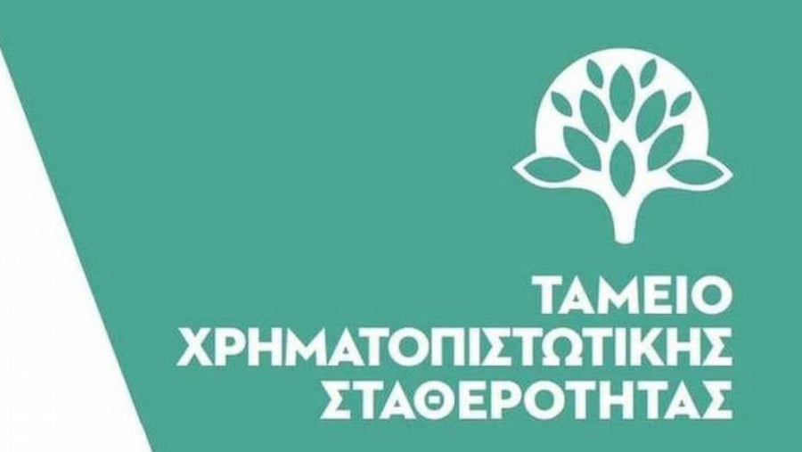 ΤΧΣ: Έκθεση Βιώσιμης Ανάπτυξης για το 2023 - Στο επίκεντρο η αποεπένδυση από τις τράπεζες