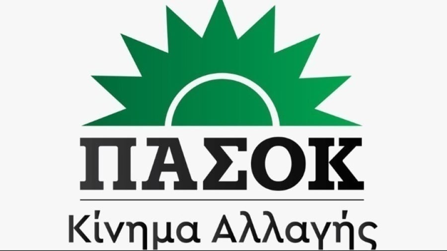 Βουλή - ΠΑΣΟΚ-ΚΙΝΑΛ: Τροπολογία για την προστασία των δανειοληπτών σε ελβετικό φράγκο - Τι προτείνει