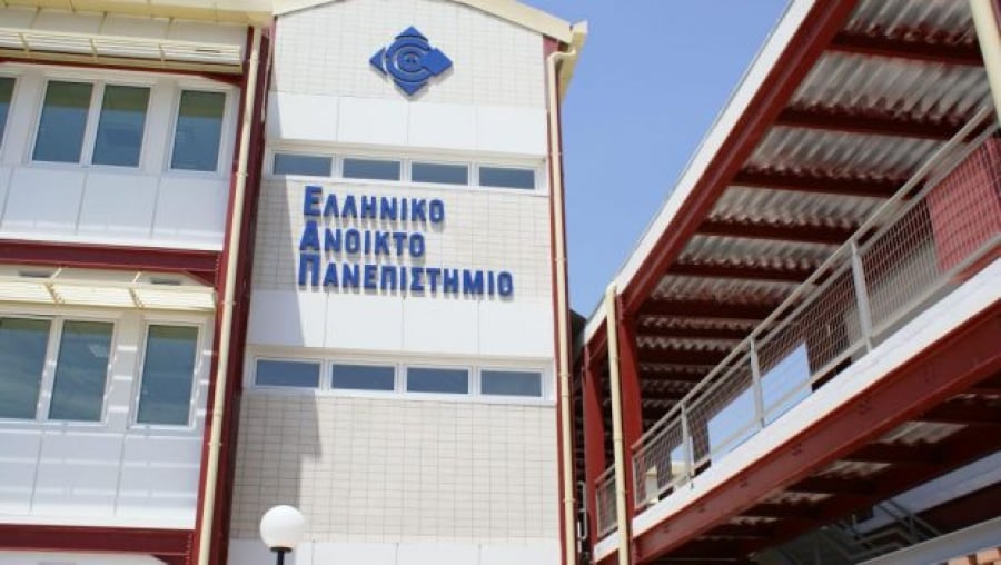 Kυβερνοεπίθεση δέχθηκε το Ελληνικό Ανοικτό Πανεπιστήμιο