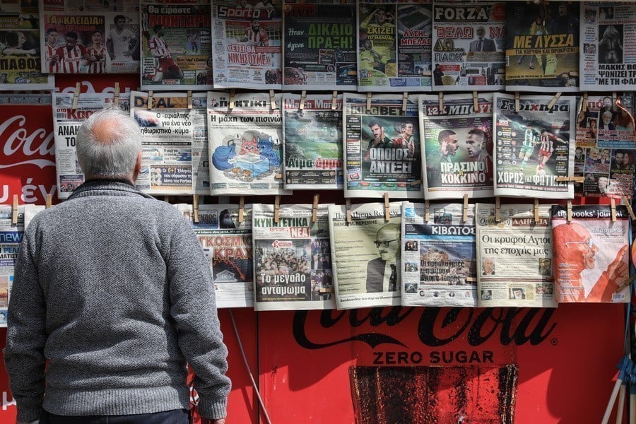 Τα πρωτοσέλιδα των εφημερίδων του Σαββάτου (2/12)